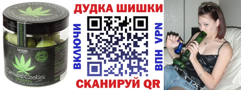 Печенье с ТГК конопля Кингисепп