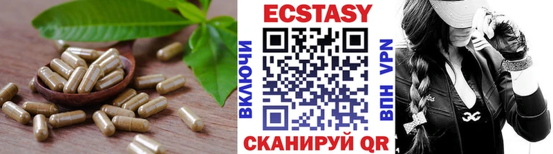 Купить закладки  Кингисепп  Ecstasy 99% 