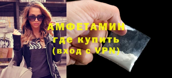 эйфоретик Богородицк