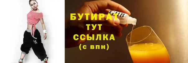 не бодяженный Воткинск