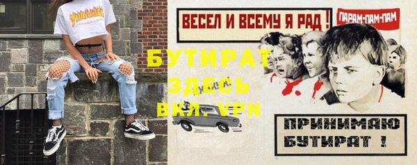 гашик Богданович