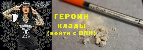 твердый Богородск