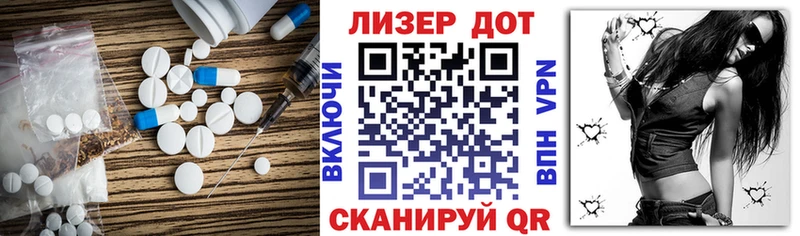 ЛСД экстази кислота  Купить закладки  Кингисепп 